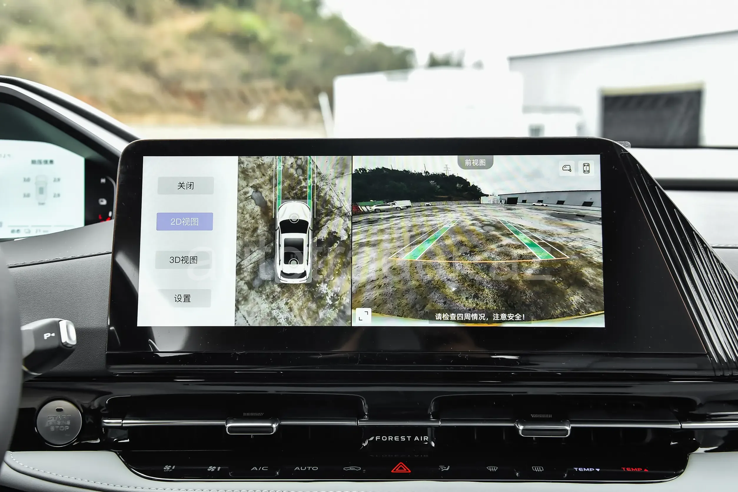 Changan CS55 PLUS image