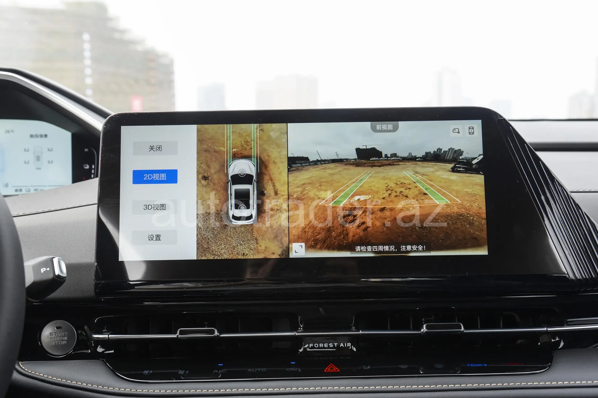 Changan CS55 PLUS image